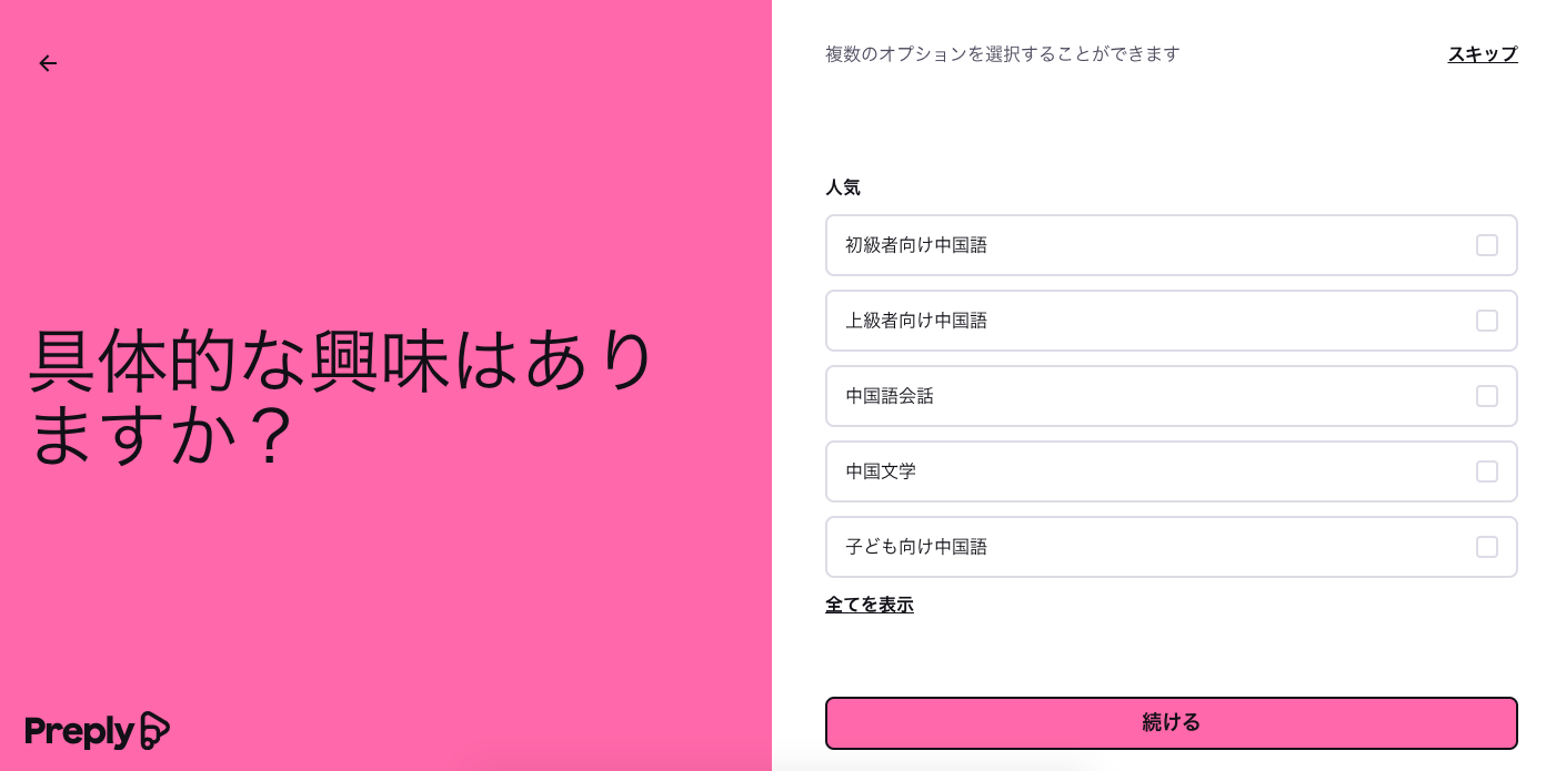 截屏2024-05-29 下午3.53.52.png